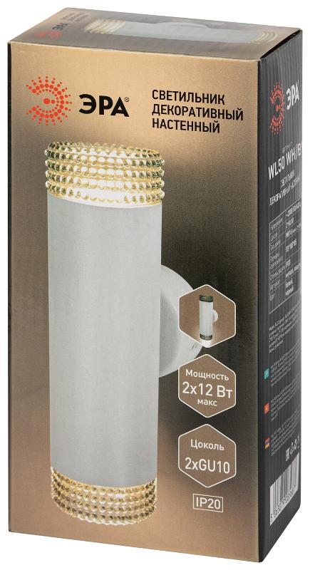 Светильник настенный  WL50 WH/BK 2*GU10 2*12Вт IP20 белый, черный | Б0061196 | ЭРА — миниатюра 2