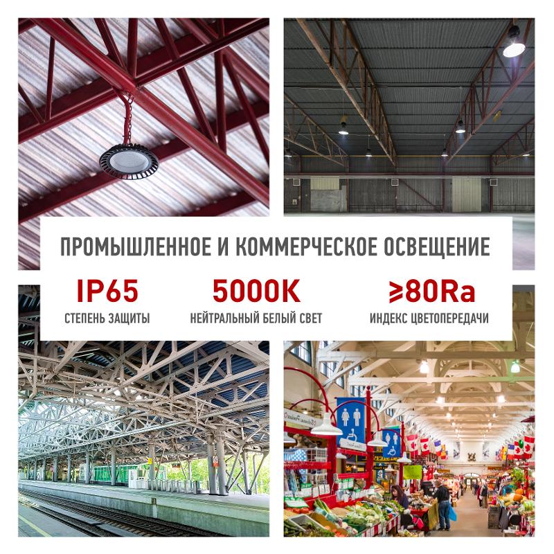 Светильник светодиодный подвесной  SPP-407-090-50K-200 200Вт 30000лм 5000K 80Ra Кп<5% КСС Г | Б0069335 | ЭРА — миниатюра 5