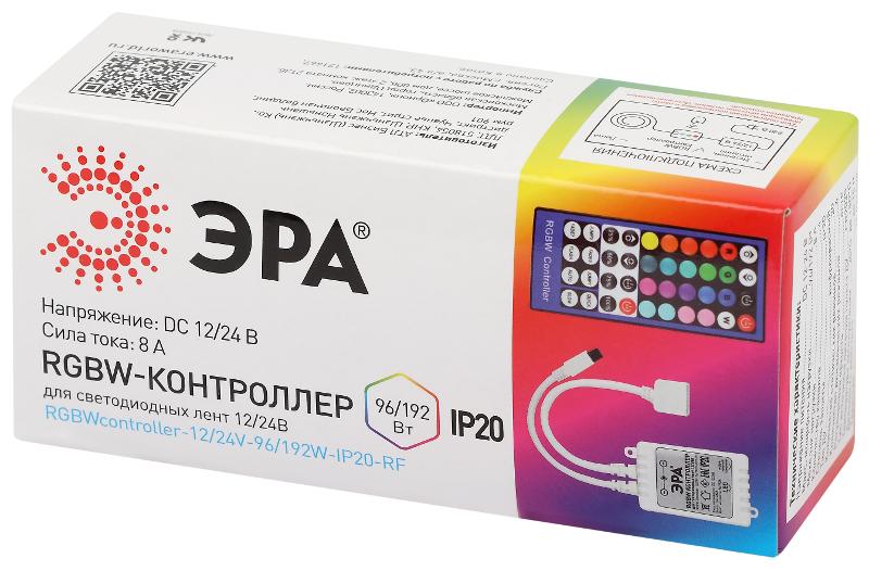 Контроллер  для светодиодной ленты с ИК пультом RGBW-Controller-12/24V-96/192W-IP20-IR  | Б0061113 | ЭРА — миниатюра 2