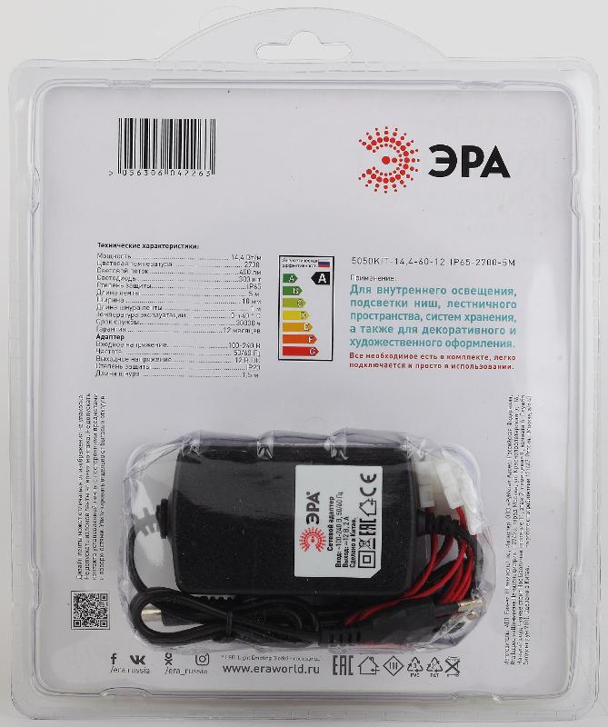 Комплект светодиодной ленты 5050kit-14,4-60-12-IP65-2700-5m | Б0043069 | ЭРА — миниатюра 2