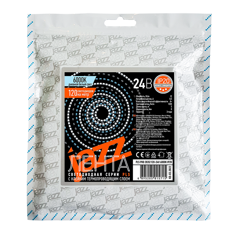 Лента светодиодная PLS PRO 2835/120-24V - 6000K IP65 5m | .5037526 | JAZZWAY — миниатюра 2