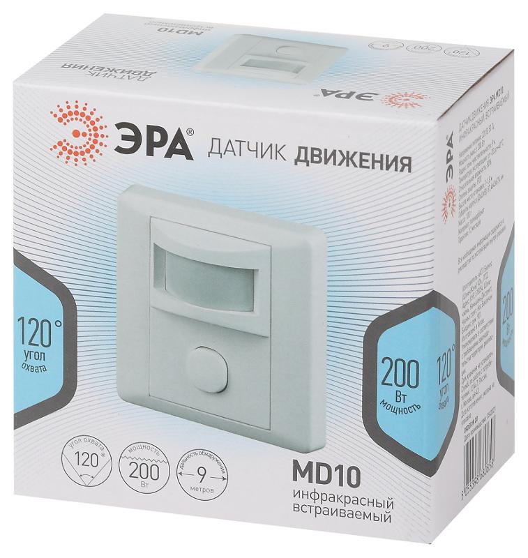 Датчик движения MD 10 скрытой установки 200Вт, 9м (100/1800) | Б0004262 | ЭРА — миниатюра 2
