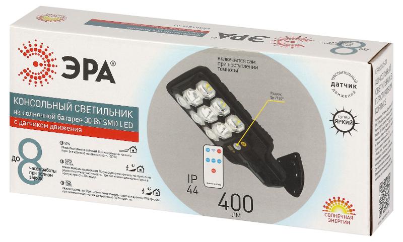 Светильник уличный  ERAKSS25-01 на солнечной батарее 10 Вт 400 Лм 5000К 63 LED SMD с датчиком движения ПДУ IP44 | Б0071362 | ЭРА — миниатюра 3