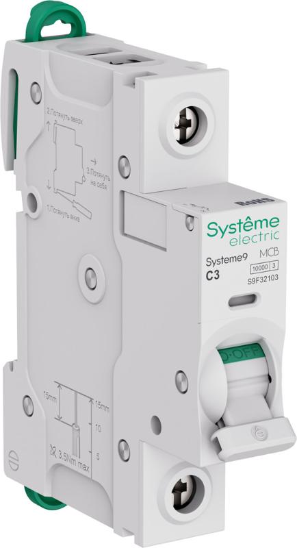 Systeme9 Автоматический выключатель (АВ) C 3A 1P 10kA 230В | S9F32103 | SE — Systeme Electric