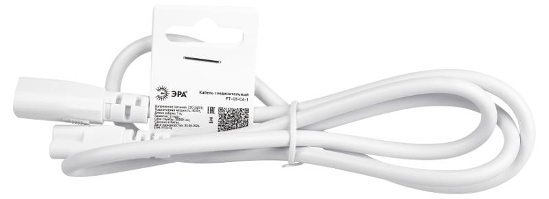 Кабель соединительный для линейного светильника  Cable FT-C5-С6-1 3-pin мама-папа , удлинитель | Б0066913 | ЭРА — миниатюра 2