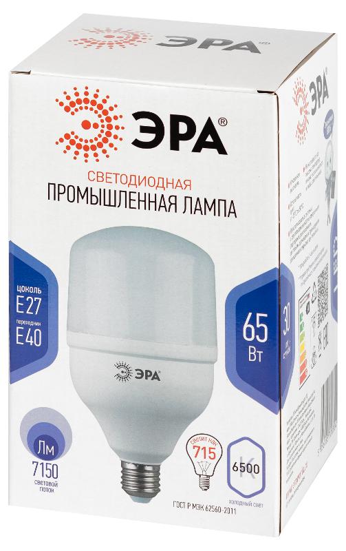 Лампа светодиодная LED 65Вт Е27/Е40 6500К smd POWER 65W-6500-E27/E40 | Б0027924 | ЭРА — миниатюра 4