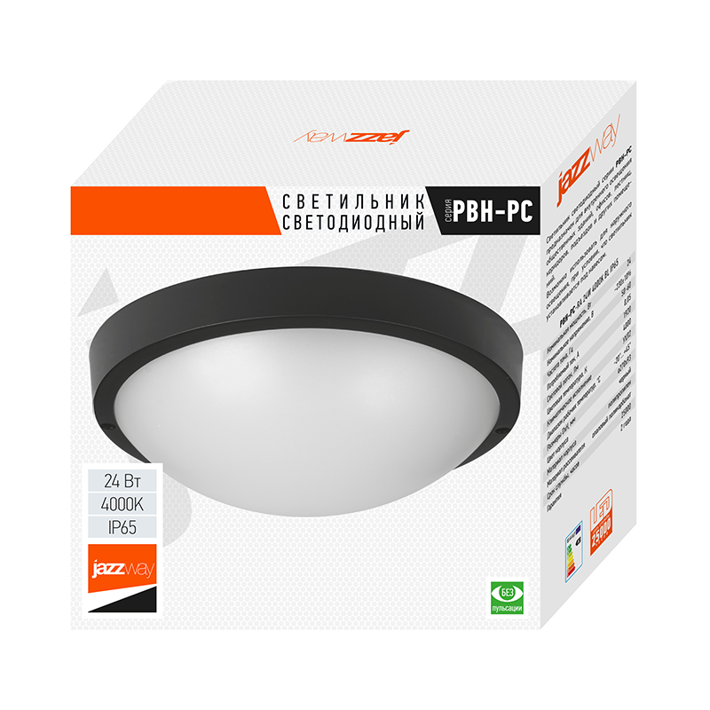 Светильник светодиодный для ЖКХ PBH - PC- RA 24W 4000K BLACK IP65  черный корпус  | .5048430 | Jazzway — миниатюра 5