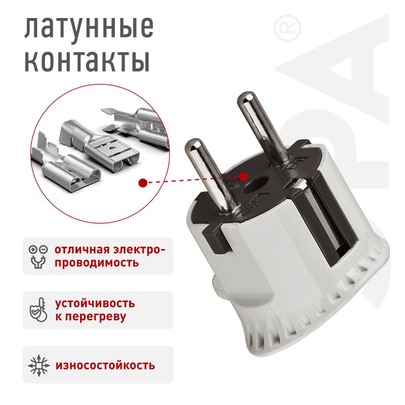Вилка V5  плоская c/з 16A прямой ввод белая (10/200/7000) |Б0019192 | ЭРА — миниатюра 3