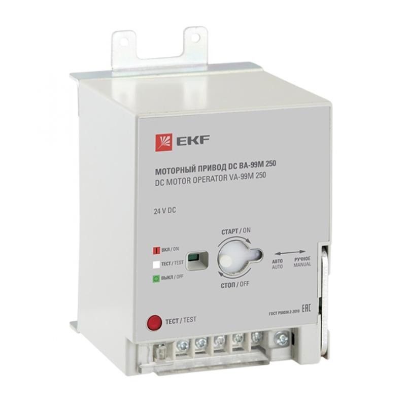 Моторный привод 24В DC ВА-99M 250 EKF Basic | mccb99m-a-150 | EKF — EKF