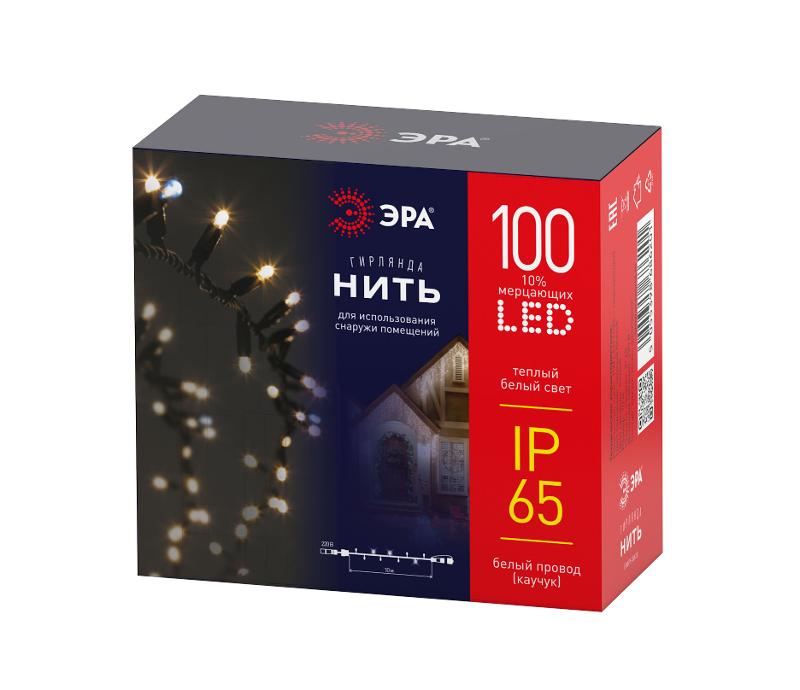 Гирлянда светодиодная нить ERAPS-WK10 белый каучук 10 м тёплый свет 100 LED, IP65 | Б0056015 | ЭРА — ЭРА (Энергия света)