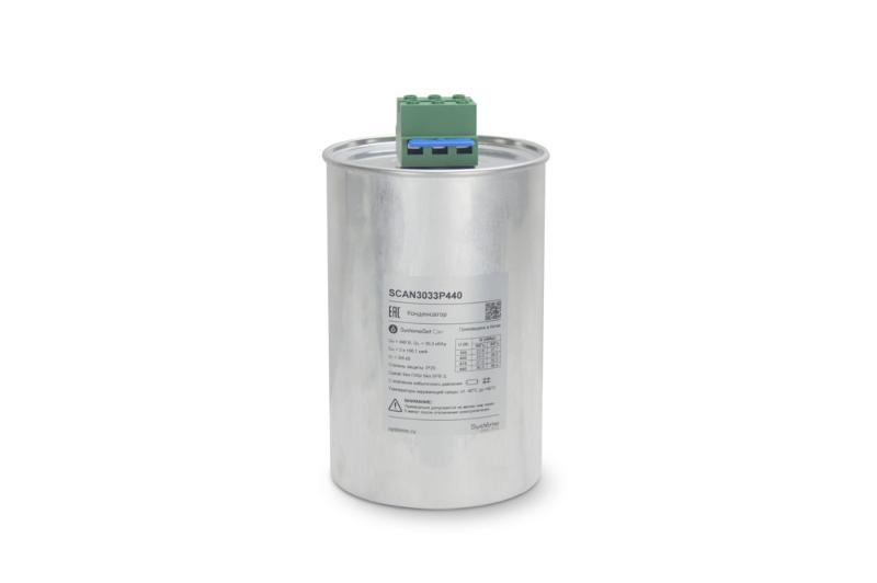Конденсатор НН 30,3 кВАр, 440 В | SCAN3033P440 | Systeme Electric — Systeme Electric