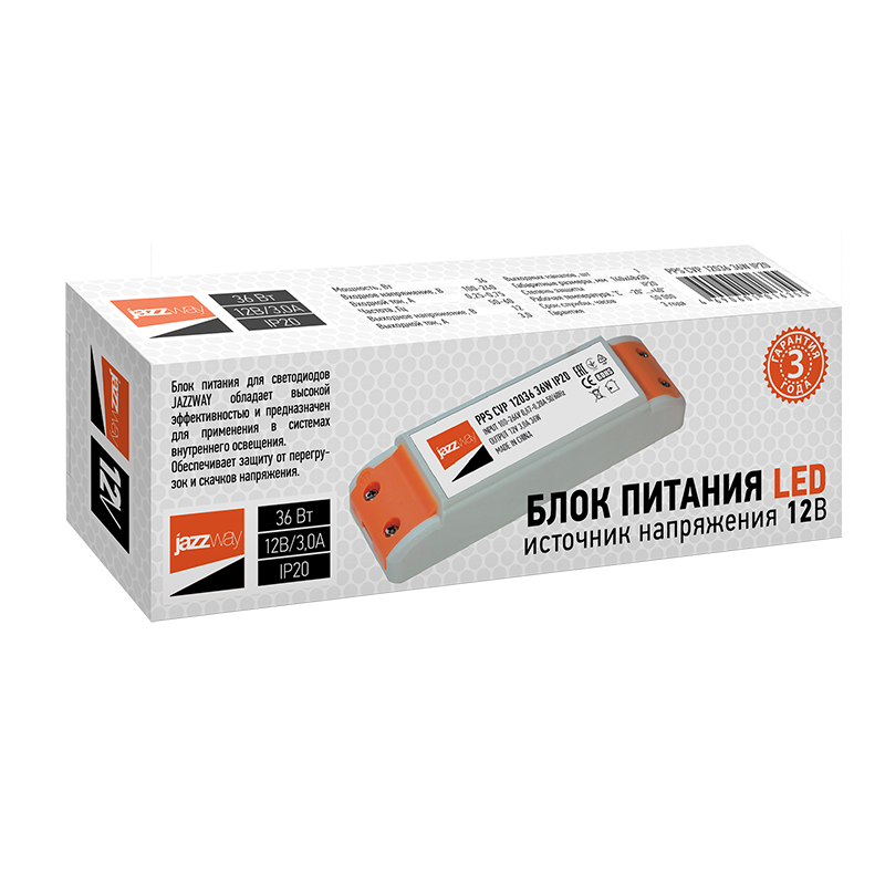 Драйвер для светодиодной ленты LED PPS CVP 12036 36Вт 12В IP20 | 1016355 | Jazzway — миниатюра 2