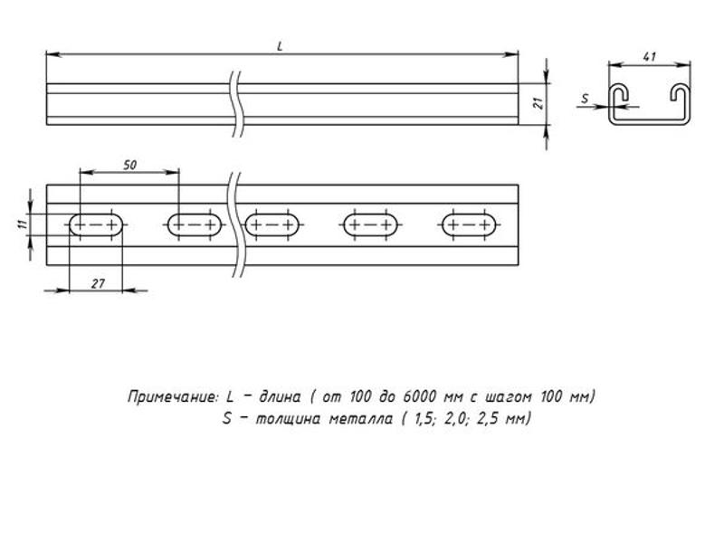 STRUT-профиль 41х21х2,5х2000 | stp41212x2,5 | EKF — миниатюра 3