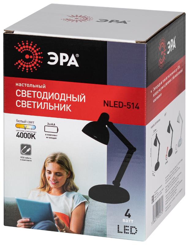 Настольный светильник  NLED-514-4W-BK светодиодный черный | Б0059844 | ЭРА — миниатюра 3
