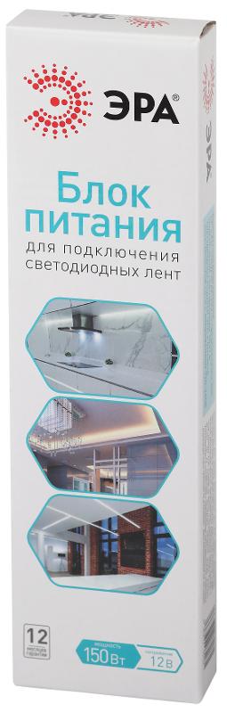 Блок питания  LP-LED 150W-IP67-12V-S | Б0061139 | ЭРА — миниатюра 2