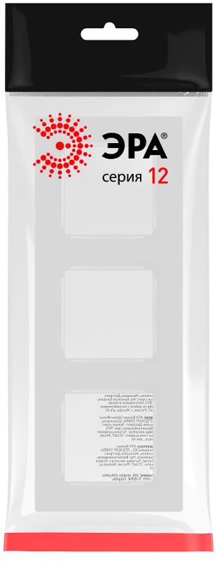 Рамка для розеток и выключателей  Серия 12 12-5203-01 на 3 поста, Классик, белый | Б0067719 | ЭРА — миниатюра 3