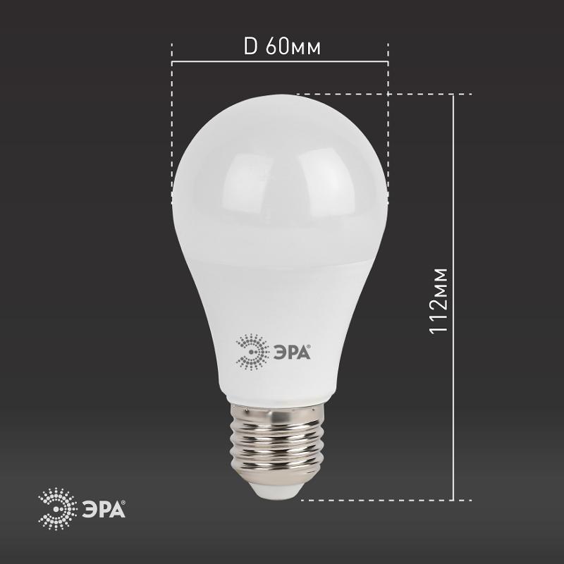Лампа светодиодная LED 15Вт Е27 220В 2700К smd A60 груша | Б0020592 | ЭРА — миниатюра 3