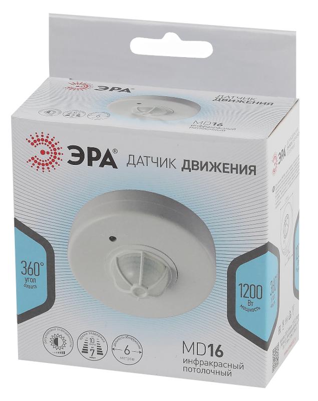Датчик движения MD 016 белый, макс. нагрузка 1200Вт, угол обзора 360гр, дальность 6м (50/750) | Б0043793 | ЭРА — миниатюра 2