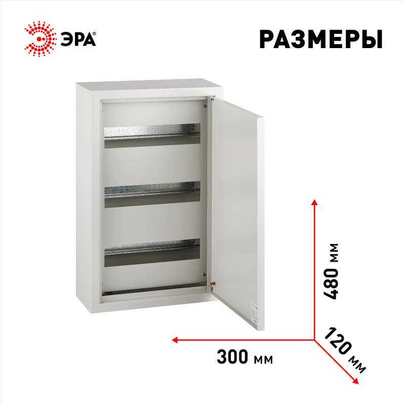 Корпус металлический навесной ЭРА ЩРН-36 (480х300х120) IP31 УХЛЗ серый  | Б0068052 | ЭРА — миниатюра 5