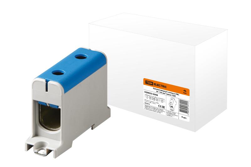 Клемма вводная силовая КВС 35-150 кв.мм. синяя  | SQ0833-0008 | TDM — TDM ELECTRIC