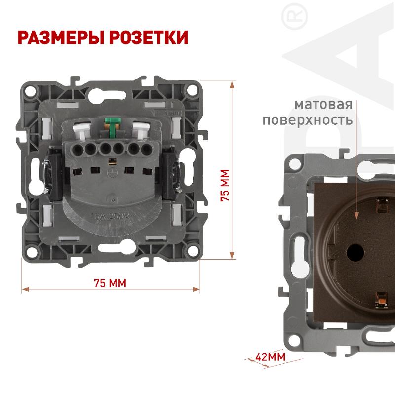 Розетка 12-2102-13 с заземлением со шторками, 16АХ-250В, бронза — миниатюра 3