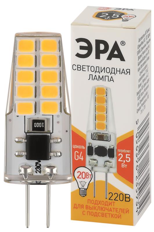 Лампа светодиодная LED-JC-2,5W-220V-SLC-827-G4 (диод, капсула, 2,5Вт, тепл, G4) (20/500/24500) | Б0049091 | ЭРА — миниатюра 1