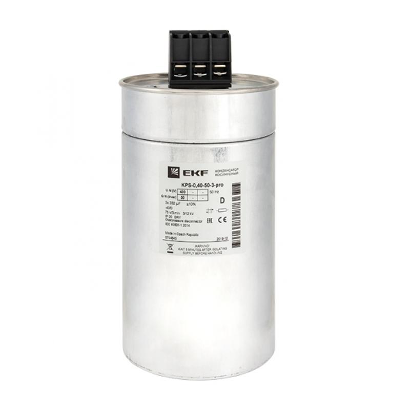 Конденсатор косинусный КПС-0,4-50-3 EKF PRO |  kps-0,4-50-3-pro |  EKF — EKF