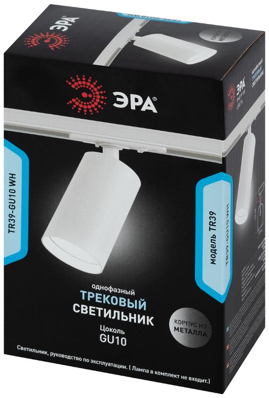 Светильник трековый однофазный TR39-GU10 WH MR16 белый под лампу | Б0053309 | ЭРА — миниатюра 2