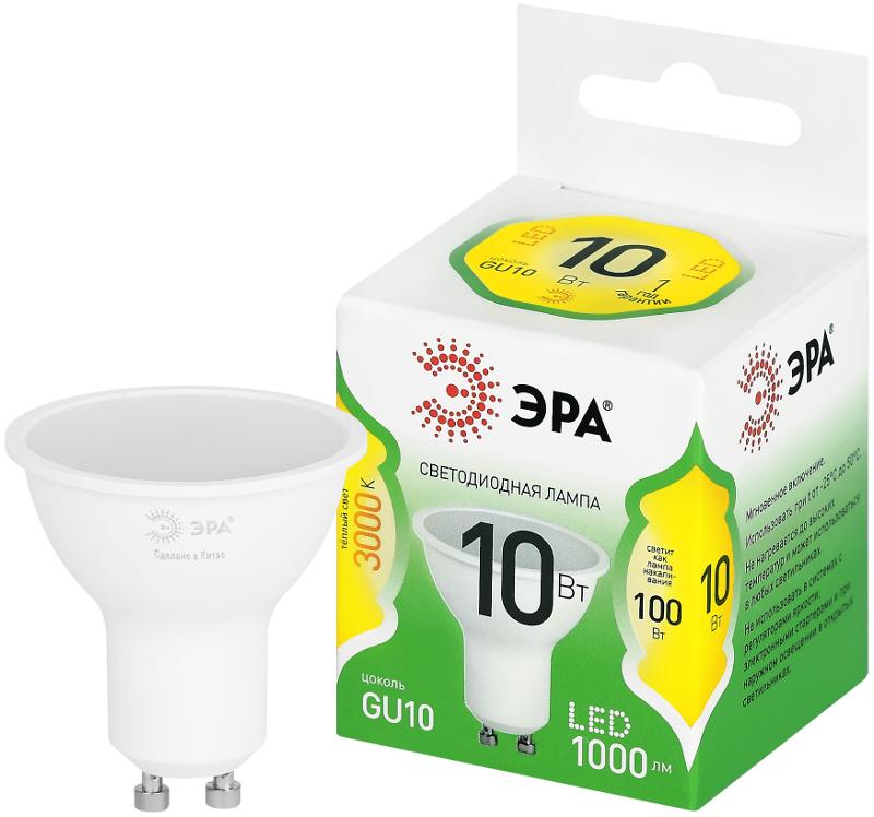 Лампа светодиодная  GREEN LINE LED MR16-10W-830-GU10 GL GU10 10 Вт софит теплый свет | Б0067006 | ЭРА — ЭРА (Энергия света)