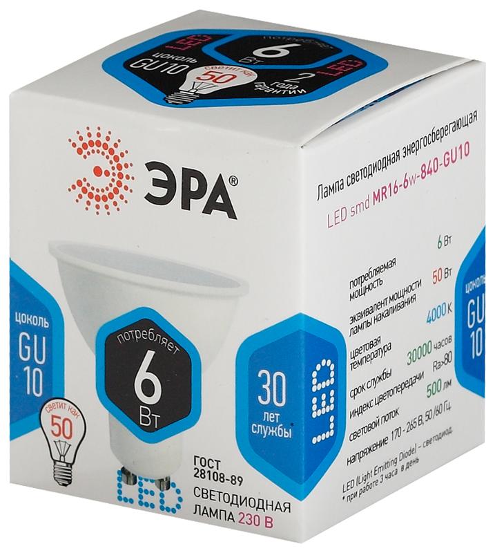 Лампа светодиодная LED 6Вт GU10 220В 4000К smd MR16 отражатель (рефлектор) | Б0020544 | ЭРА — миниатюра 2