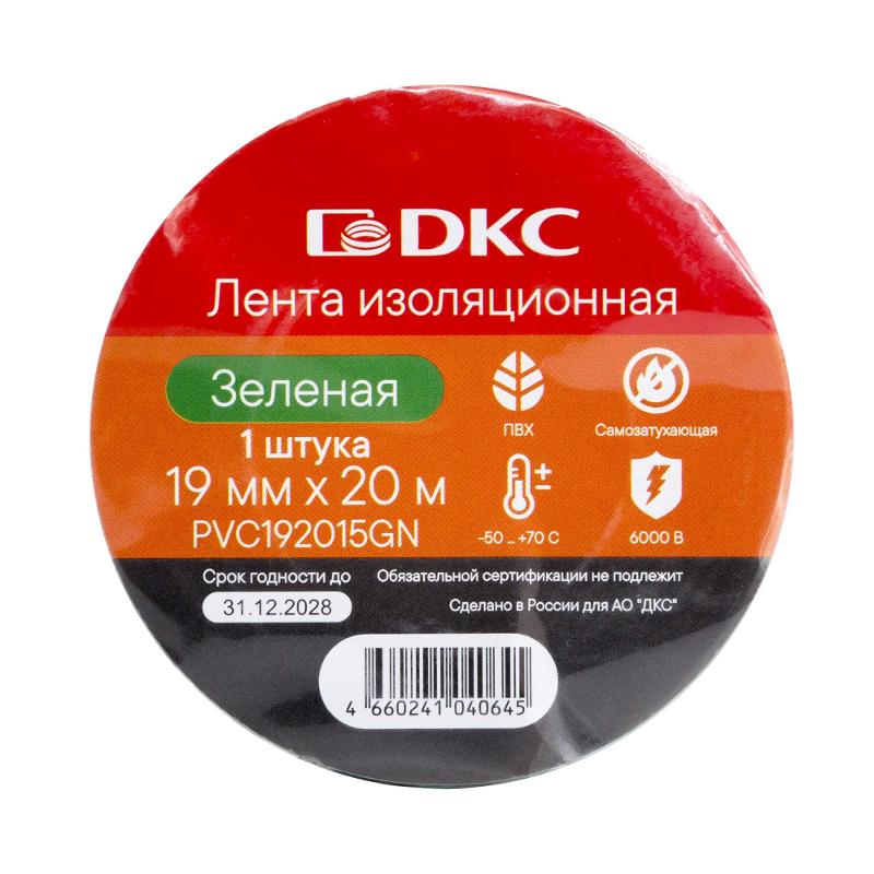 Лента изоляционная ПВХ 19x0,15 20м в рулоне Зеленая | PVC192015GN | DKC — миниатюра 2