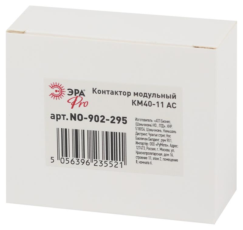 Контактор модульный NO-902-292 Pro-295 КМ40-11 AC (6/60/1440) | Б0049160 | ЭРА — миниатюра 4