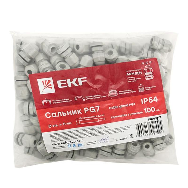 Сальник PG7 IP54 d отверстия 11мм, d проводника 3-6,5мм EKF PROxima | plc-pg-7 | EKF — миниатюра 8