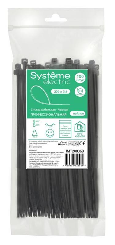 Стяжка кабельная 200х3.6 Чёрная (100шт) | IMT20036B | SE — Systeme Electric