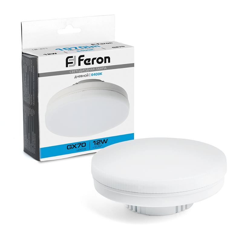 Лампа cветодиодная, (12W) 230V GX70 6400K, LB-471 | 48302 | FERON — Feron