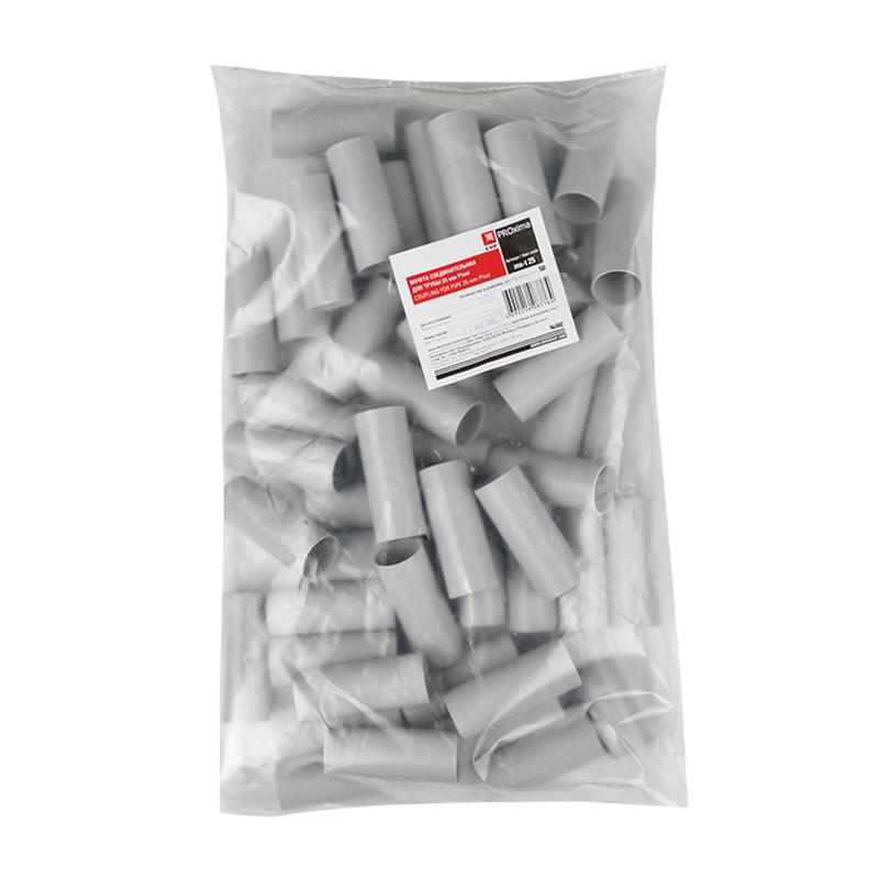 Муфта соединительная для трубы (25мм.) (50шт.) Plast EKF PROxima | ms-t-25 | EKF — миниатюра 4