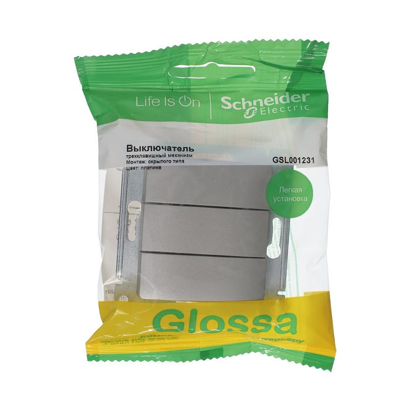 Glossa Платина Выключатель 3-клавишный, сх.3, 10AX | GSL001231 | SE — миниатюра 2