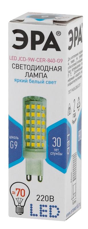 Лампа светодиодная LED JCD-9W-CER-840-G9 | Б0033186 | ЭРА — миниатюра 4
