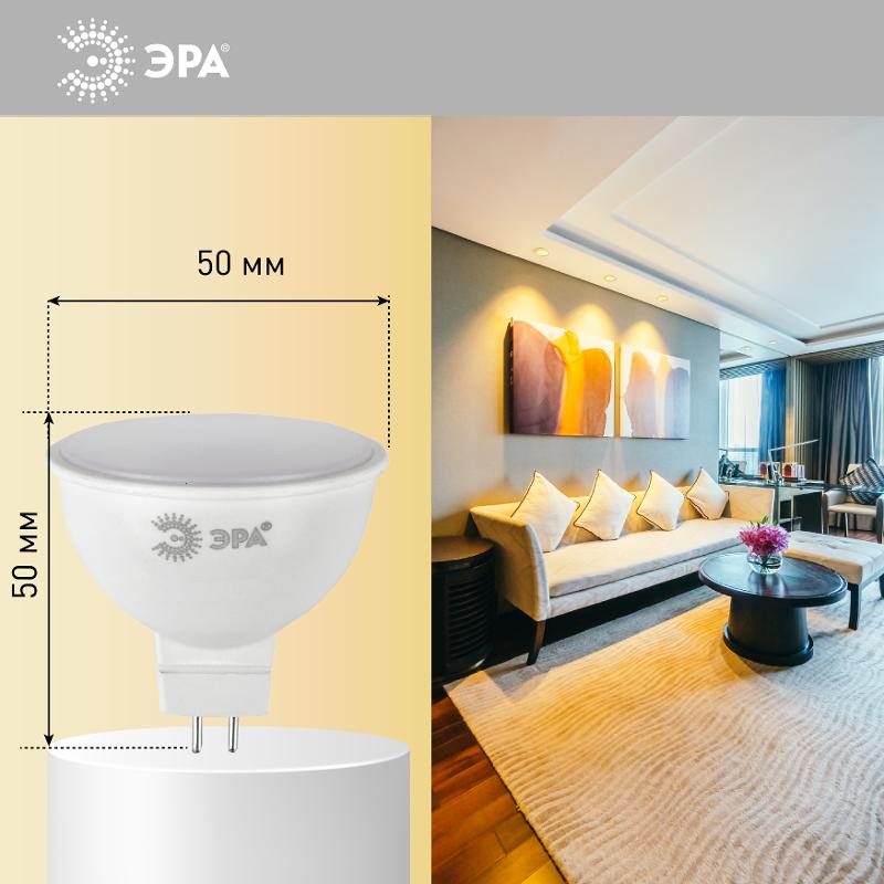 Лампа светодиодная STD LED MR16-8W-12V-827-GU5.3 GU5.3 8Вт софит теплый белый свет | Б0049093 | ЭРА — миниатюра 5