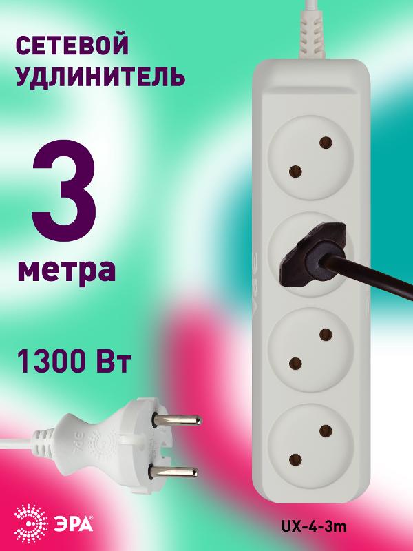 UX-4-3m Удлин-ль без заземл,2x0.75мм2, ШВВП, 4гн, 3м (5/20/720) | Б0038560 | ЭРА — миниатюра 2