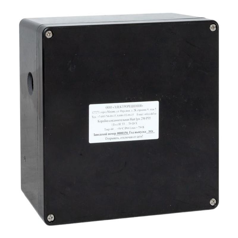 Коробка соединительная Heat box 250 Р50 для греющего кабеля | HB250Р50 | EKF — миниатюра 1