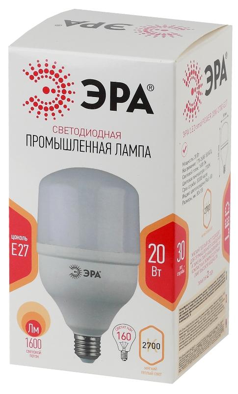 Лампа светодиодная LED 20Вт Е27 220В 2700К smd POWER | Б0027000 | ЭРА — миниатюра 2