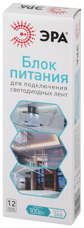 Блок питания  LP-LED 100W-IP67-24V-S | Б0061145 | ЭРА — миниатюра 2