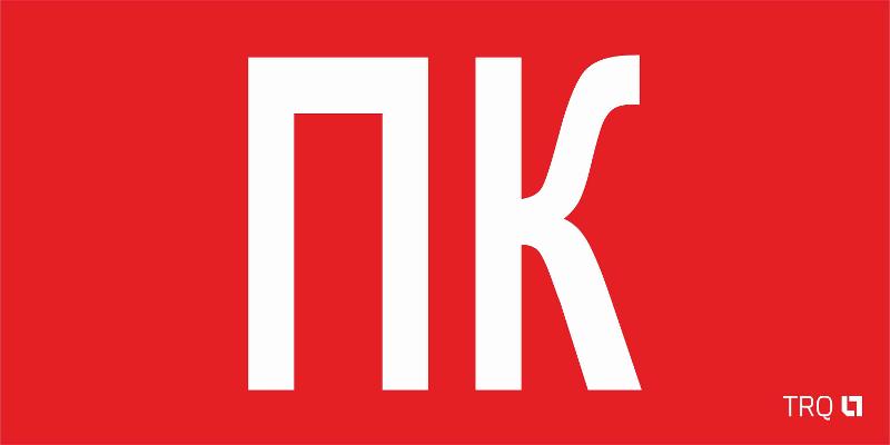 Пиктограмма (пластина) ППБ 0005 Пиктограмма ПК (130х260) URAN/ANTARES | 2502002160 | Световые Технологии — фото 1 | Sento