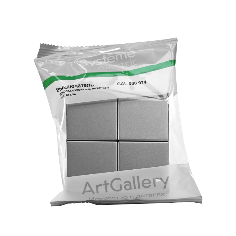 ArtGallery Сталь Выключатель сценарный 4-клавишный, сх. 1 | GAL000974 | SE — миниатюра 2