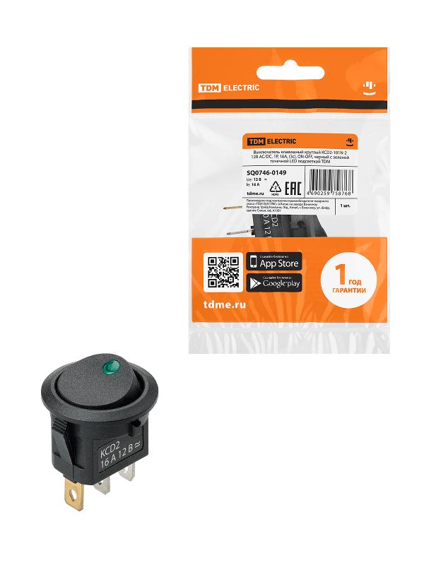 KCD2-101N-2 12В AC/DC, 1P, 16А, (3с), ON-OFF, черный с зеленой точечной LED подсветкой | SQ0746-0149 | TDM — TDM ELECTRIC