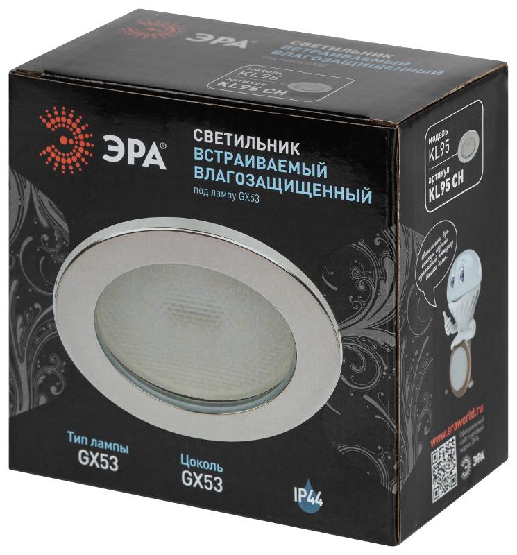 Cветильник встраиваемый влагозащищенный KL95 CH GX53 IP44 хром | Б0055811 | ЭРА — миниатюра 2