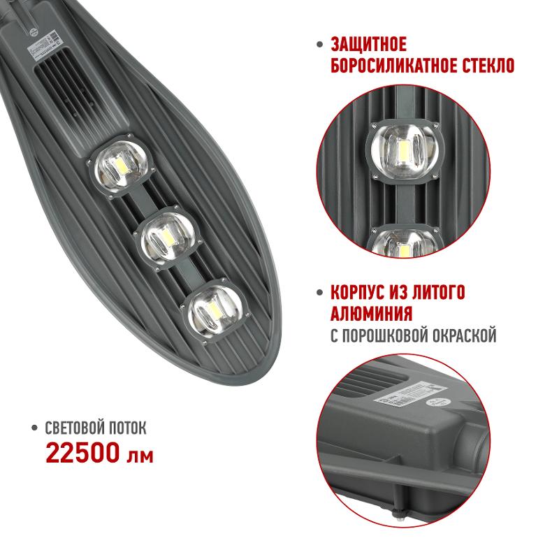 Светильник светодиодный консольный уличный ДКУ SPP-5-150-5K-W 150Вт 5000К IP65 22500Лм IP65 | Б0029445 | ЭРА — миниатюра 3