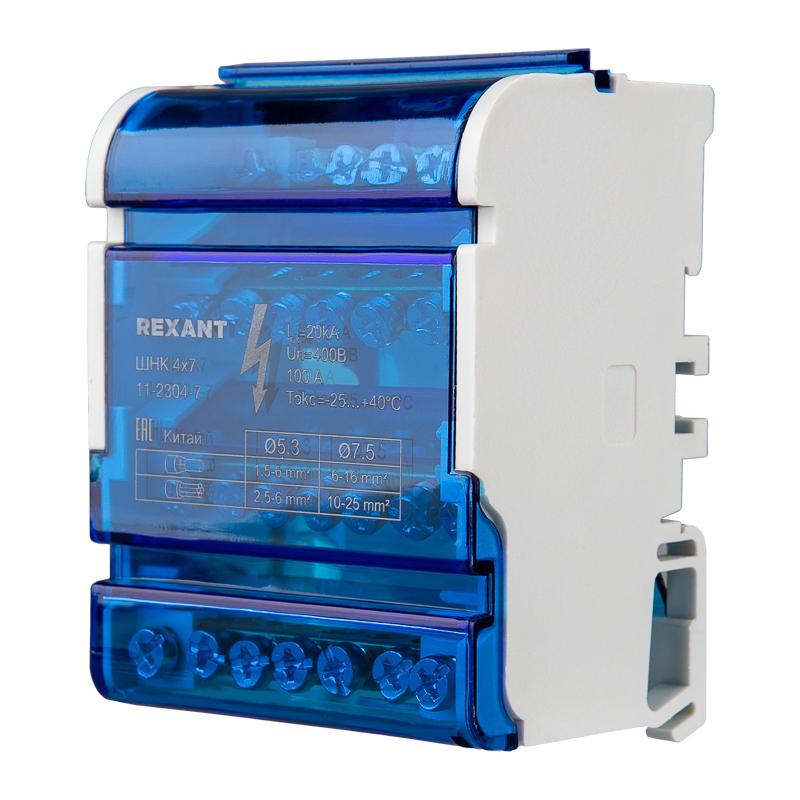 Шина на DIN-рейку в корпусе (кросс-модуль) 4х7 | 11-2304-7 | REXANT — REXANT