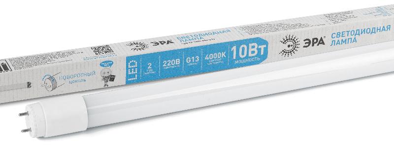 Лампа светодиодная линейная LED T8-10W-840-G13-600mm | Б0032999 | ЭРА — ЭРА (Энергия света)